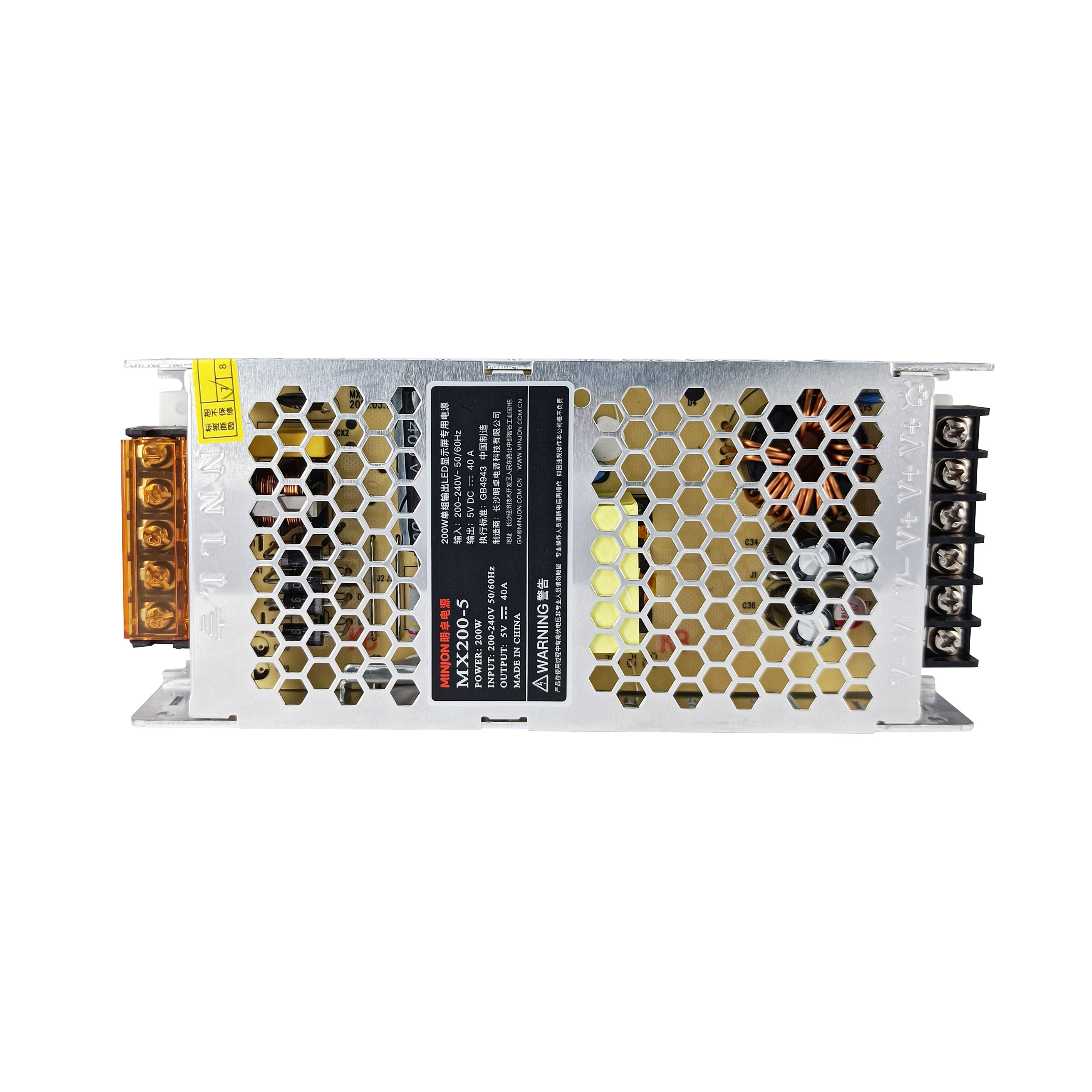 MX200W5V 40A commercial Outdoor Rainproof Power Supply Buy rainproof